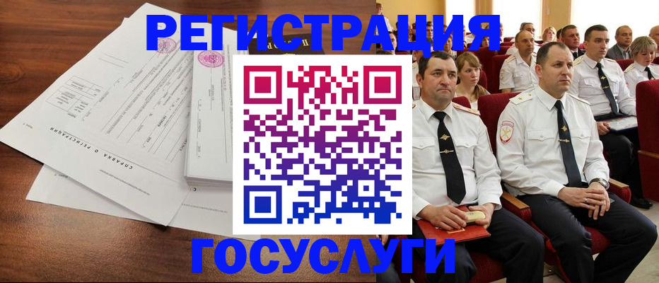 прописка законно в Красном Сулине