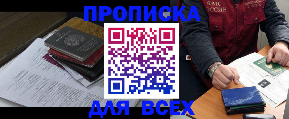 регистрация для дет. сада в Красном Сулине
